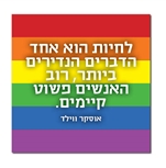 מגנט אוסקר ווילד