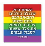 מגנט בוב מארלי
