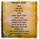 שעון העכשיו