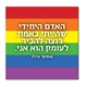 מגנט אוסקר ווילד