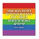 מגנט אוסקר ווילד