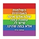 מגנט אוסקר ווילד
