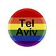 סיכת  Tel Aviv