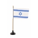 דגלון ישראל על מעמד פלסטי